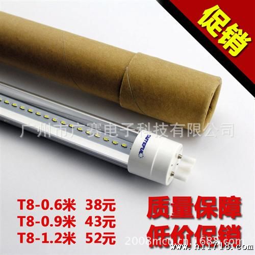 泰孚光电 LED18W 1.2米T8日光灯管