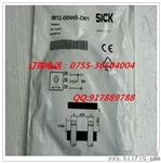 《全新原装》施克传感器 WTB8-P2231  WL23-2P2432S02