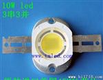 供应10W集成LED,10WLED光源900-100LM,3串3并,9V