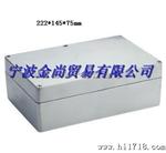 铝水盒 铝压铸壳体 铝盒 型号FA6 尺寸222*145*75