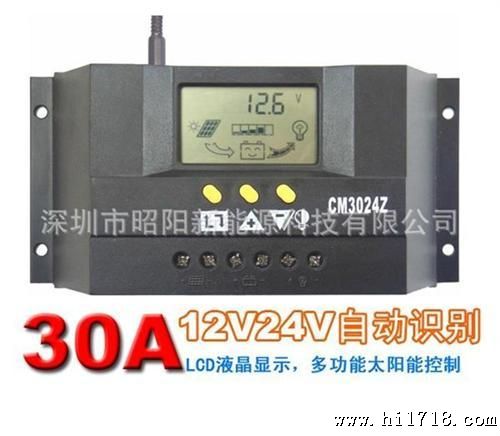 CM3024Z 12V/24V太阳能控制器 太阳能充放电控制器