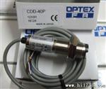 OPTEX奥普士 C2DP-11CN,C2DP-11CP光电开关