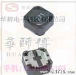 厂家供应6D28 270UH 贴片功率电感量现货 交货快价有优势