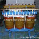 伺服电机三相隔离变压器80KVA380V转220V