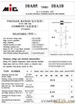 (03)现货供应10A硅整流二管 10A10