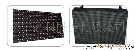 供应LED全彩色户内集成三合一显示屏