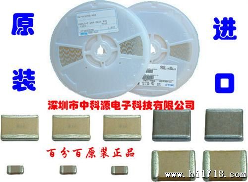 TDK贴片电容C3216C0G1H104JT NF 50V 原装可提供样品