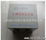 生产HDB隔离变压器（220v变220v，380v变380v）