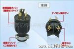 美国电器工业插头3122R