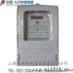 【中国人民】三相电子式有功电能表DTS858-10(40)A