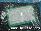 电解电容10V100UF 批发 5*11