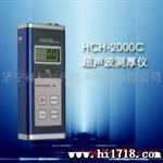 HCH-2000C声波测厚仪