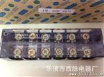 【优质】供应60A通用型接线端子TBC-606大电流接线柱
