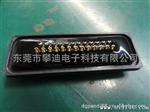  水连接器 D-SUB25P 水接头公母 db25p 攀迪