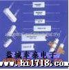 供应优质金属膜电阻，大功率电阻