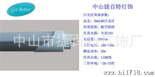 LEDT8圆管日光灯日光灯质保两年厂家批发量大从优