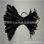2.5直弯头DC线