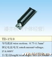 【可定做】现货供应 TD-1510 （15A 10P）组合型导轨接线端子
