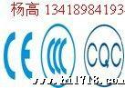 LED灯管