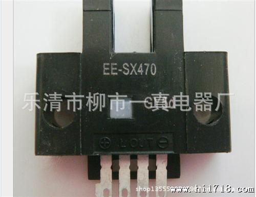 批发销售  [U型] OMRON欧姆龙光电开关 EE-SX470