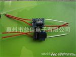 供应LED射灯球泡平板电源7*1W 220V