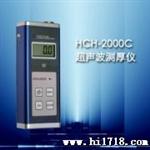  HCH-2000C声波测厚仪