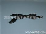 厂家供应 音响连接数据线  U充电线 音箱连接线