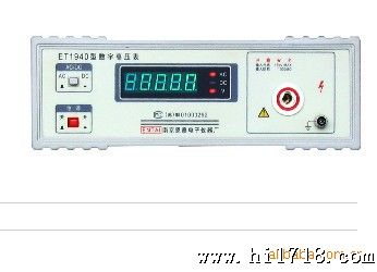供应ET2670B型【南京恩泰】耐压测试仪、指针式电压测量仪