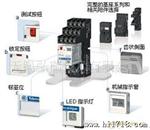 日本原装欧姆龙继电器MY4N-AC220V