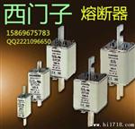 100%可替代西门子快速熔断器保险丝3NE3338-8 800A