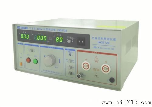 大批量生产香港龙威LW-2678数显普通接地电阻测试仪