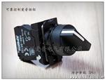 供应XB5-AJ33  长柄旋钮开关 按钮开关  施耐德型