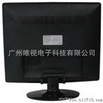 【质优价廉】唯视S921E 19寸(4:3)标屏LED液晶显示器
