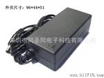 15V2A电源适配器桌面式电源