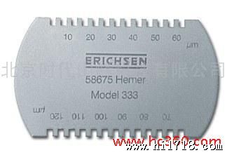 供应仪力信Erichsen333湿膜测厚仪