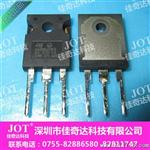 肖特基二管 STPS40H100CW TO-247 供应系列肖特基二管