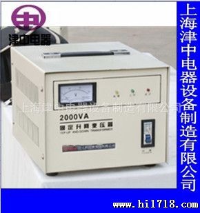 【】HBD升降变压器 110转220V HBD-2000VA