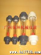 供应LZS-40精密耐用塑料管流量计