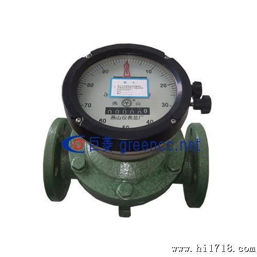 LC-80柴油流量计/柴油流量表/油表（可回）  3寸