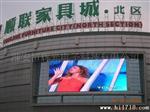 LED显示屏，LED全彩 P12.5全彩显示屏