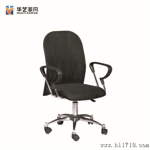 办公座椅 华艺职员办公椅 电脑椅子安装