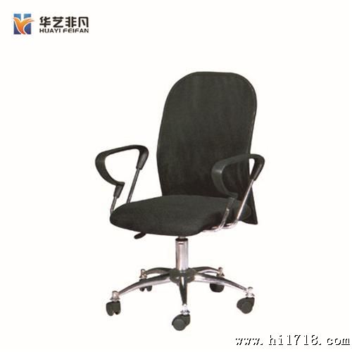 办公座椅 华艺职员办公椅 电脑椅子安装