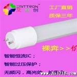 LED日光灯、日光灯管