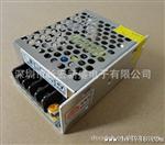 35W铁壳电源  灯条电源