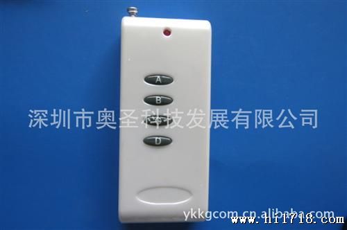LED银色千米九键遥控器