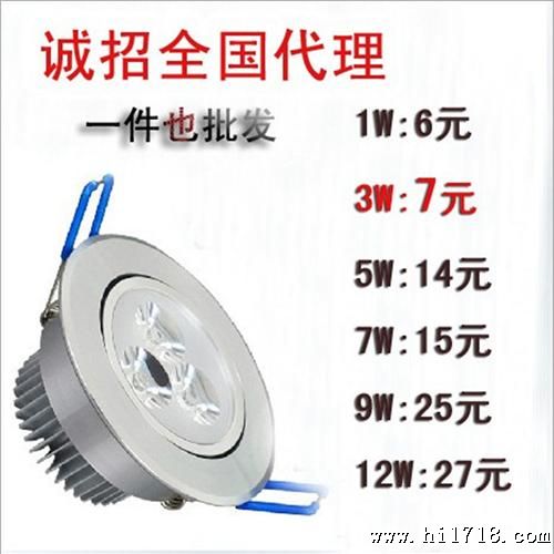 led大功率天花灯系列 天花灯厂家 1W 3W 5W 7W led灯具新款厂家