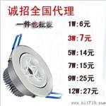 led大功率天花灯系列 天花灯厂家 1W 3W 5W 7W led灯具新款厂家