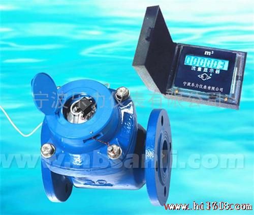 供应宁波乐力LXLC-50-500大口径远传水表