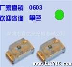 厂家现货贴片SMD LED 0603翠绿灯