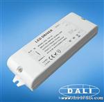 DALI调光电源15W   DALI调光智能控制LED电源